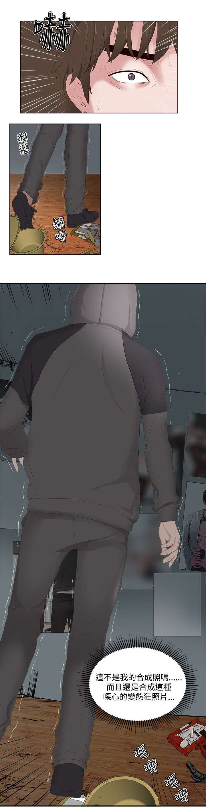 第13章：现身5