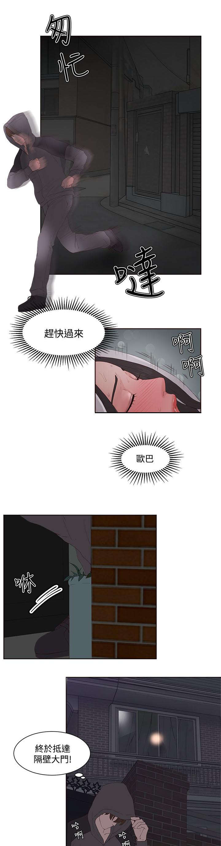 第11章：发现13