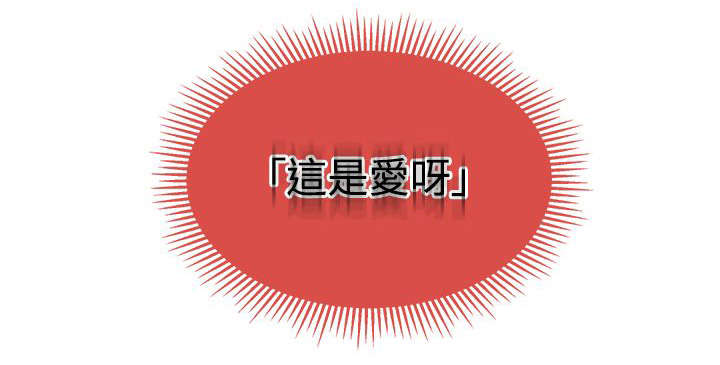 第17章：彻夜狂欢7