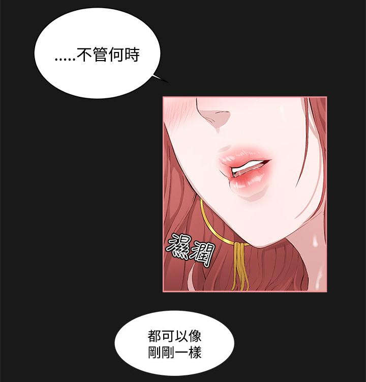 第7章：秘密5