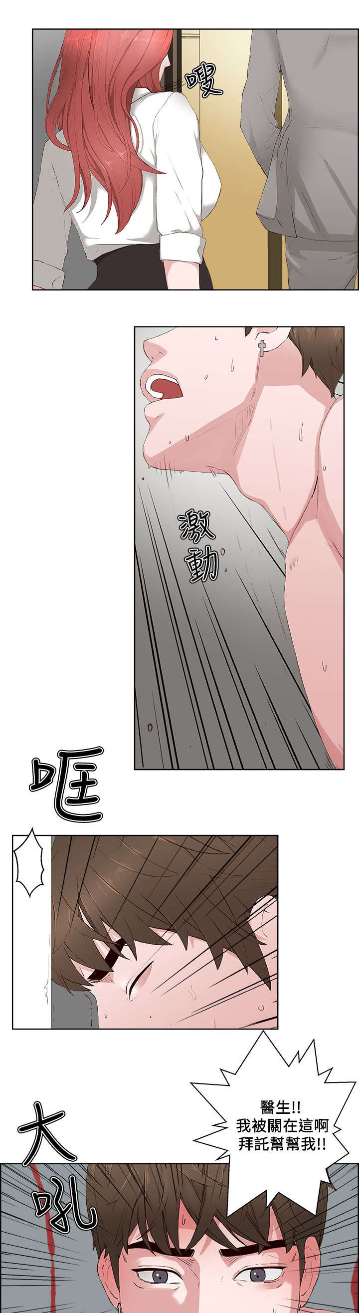 第23章：回来0