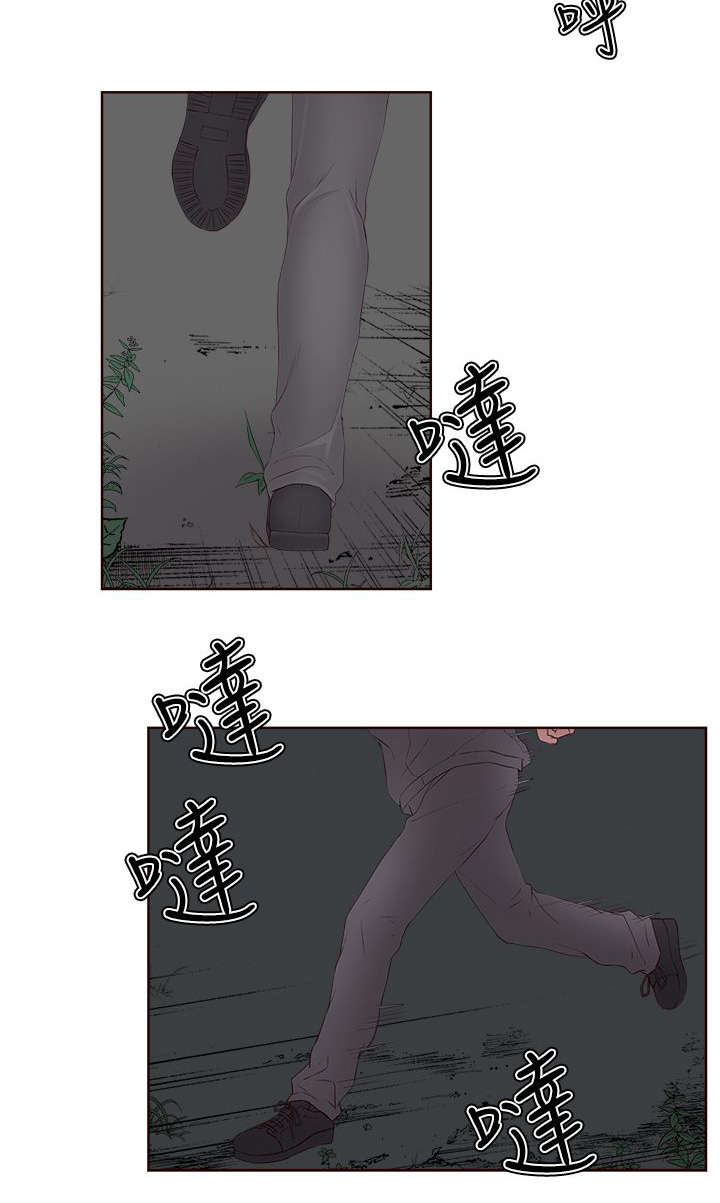 第12章：闯入14