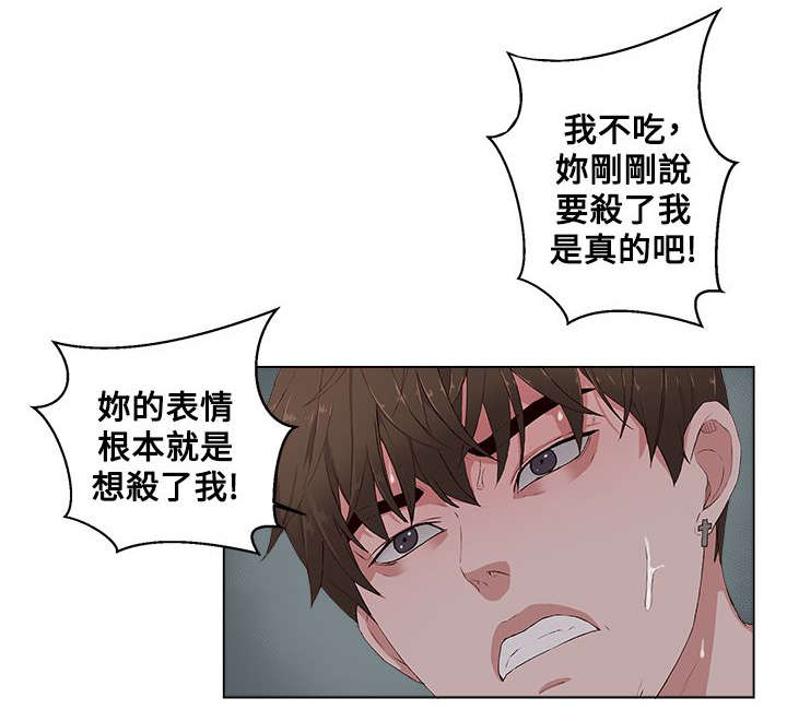 第17章：彻夜狂欢1