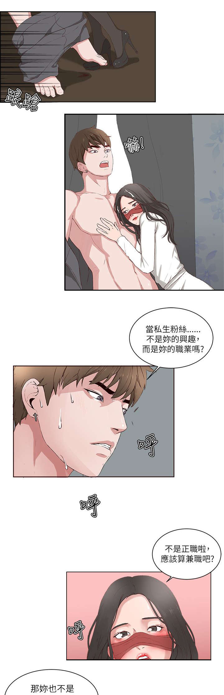 第26章：命令14