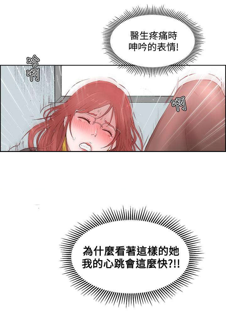 第5章：治疗结束0