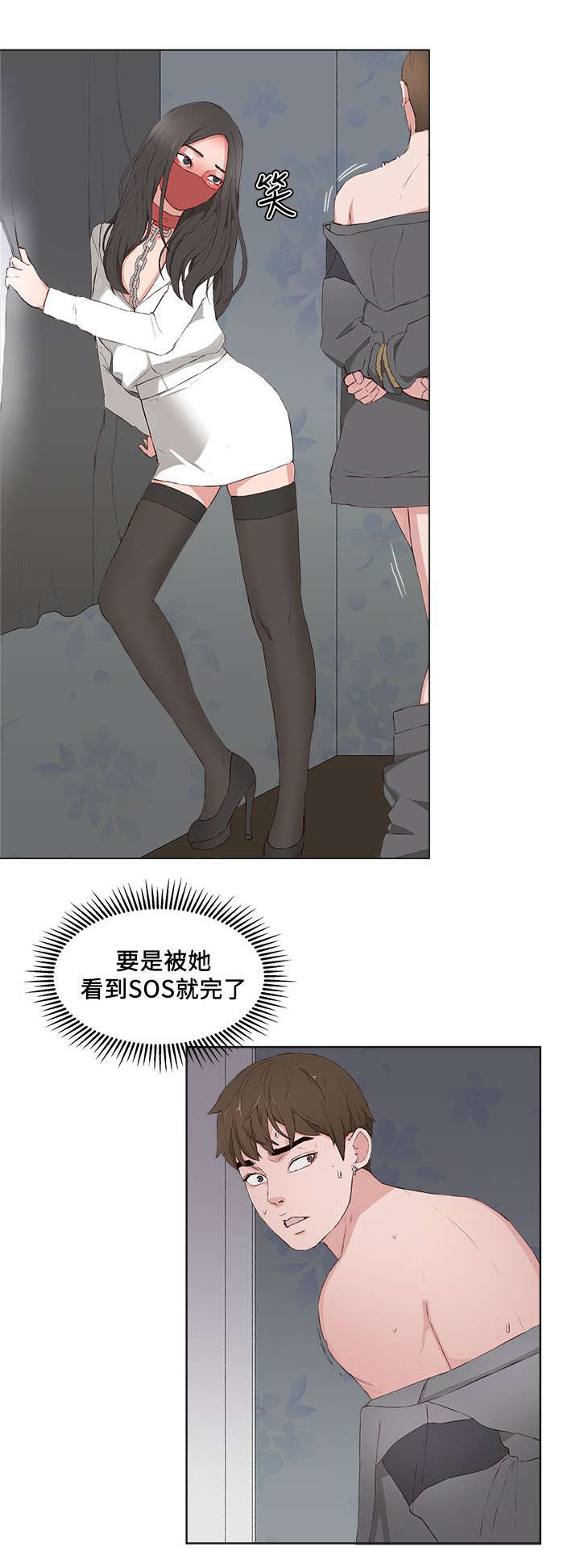 第25章：转移注意6