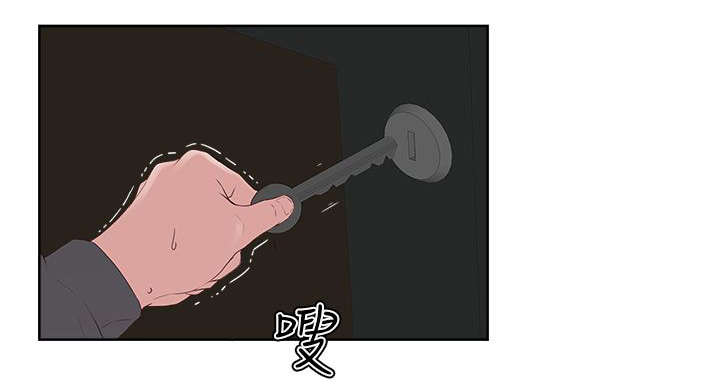 第12章：闯入3