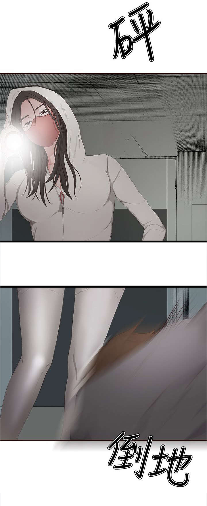 第13章：现身11