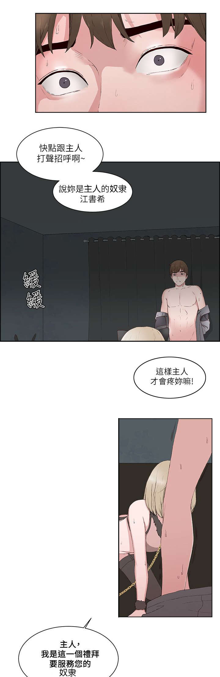第23章：回来10