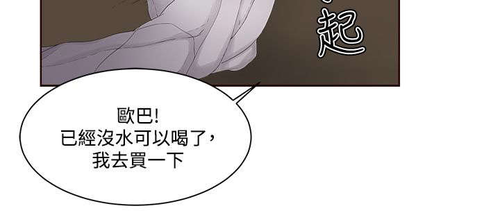 第20章：不孕症10