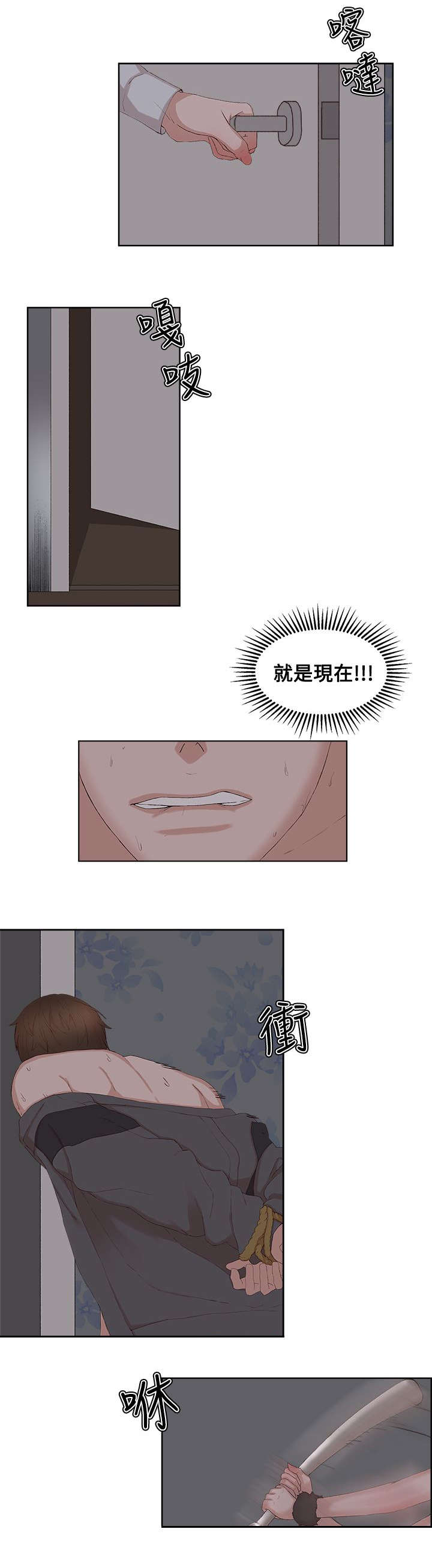 第36章：第一季完12