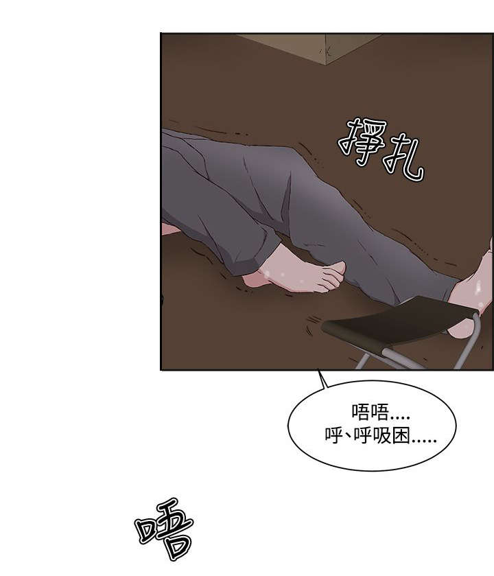 第18章：粉丝团12
