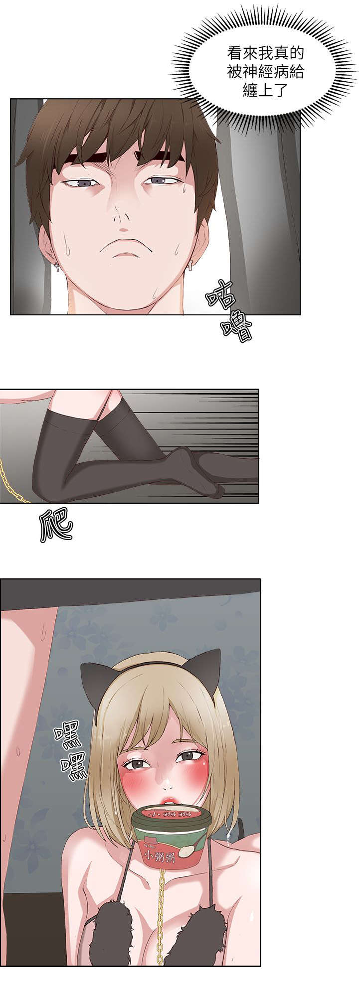 第27章：无尽头4