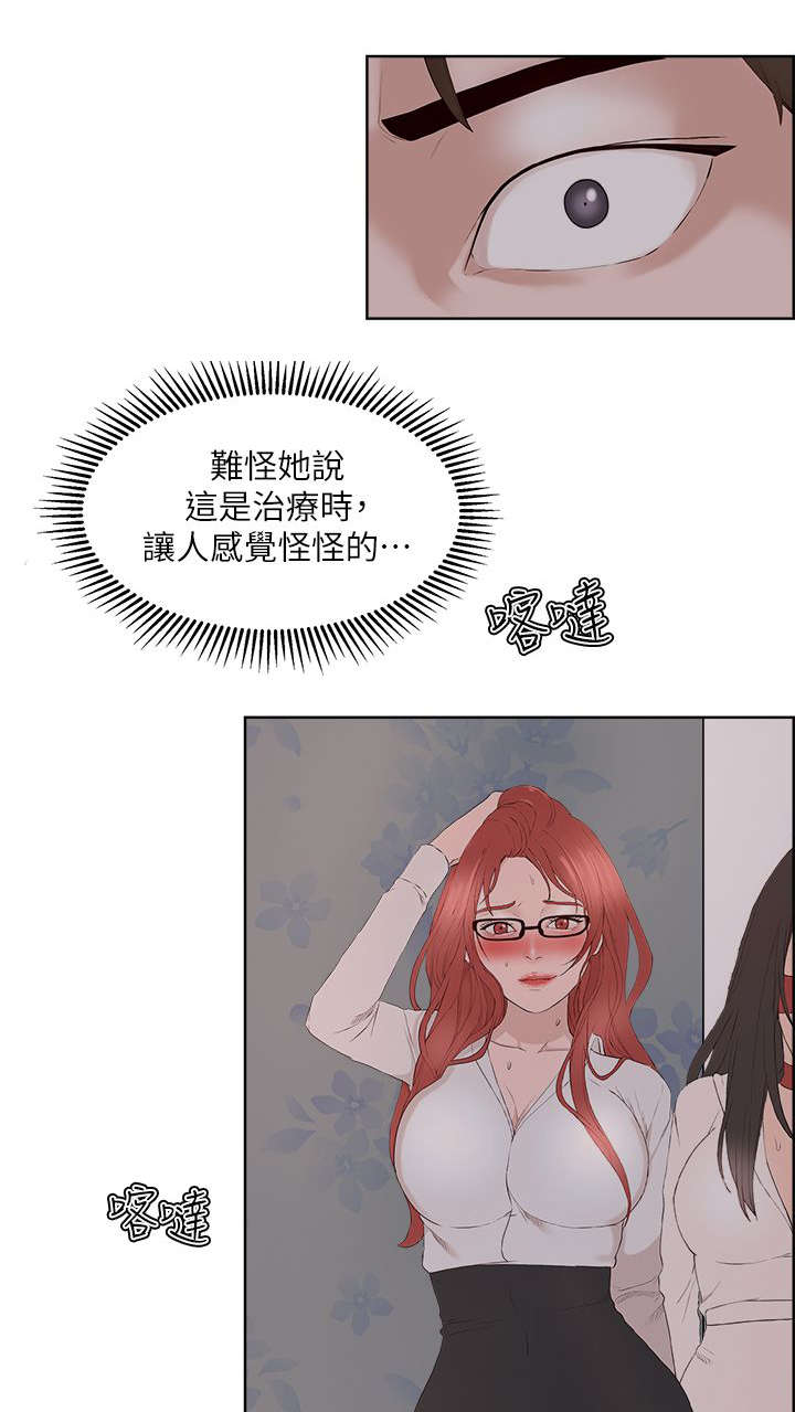 第34章：选择8