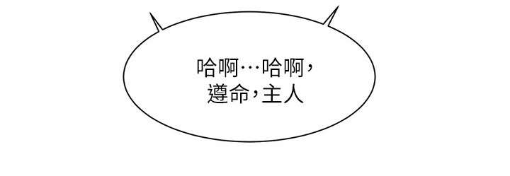 第33章：旁观7