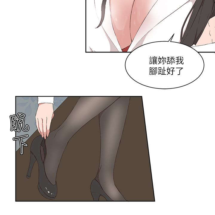第28章：诱惑7