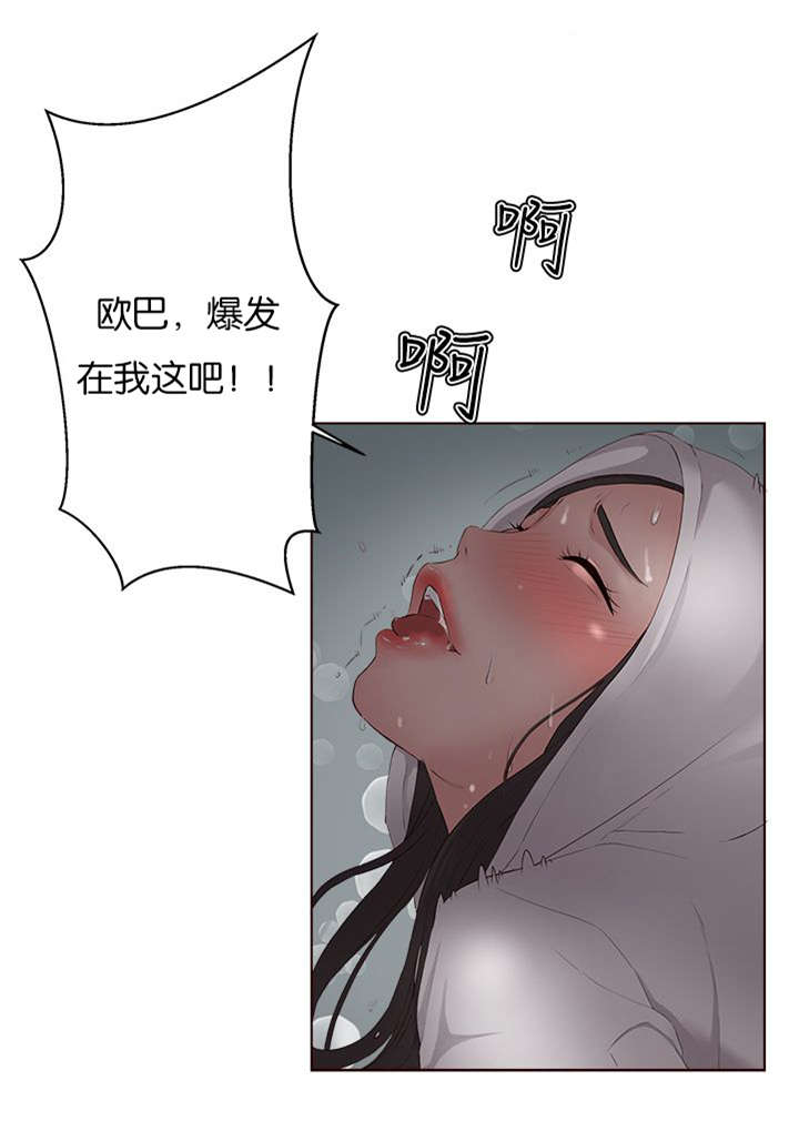 第12章：闯入8