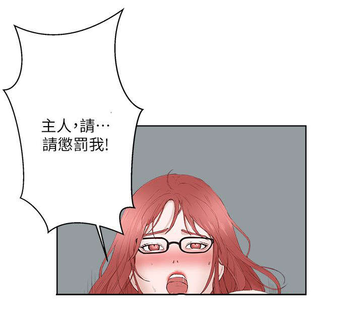 第35章：男权10