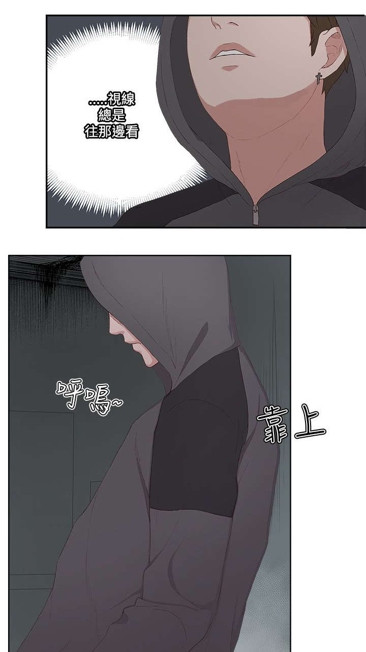 第13章：现身7