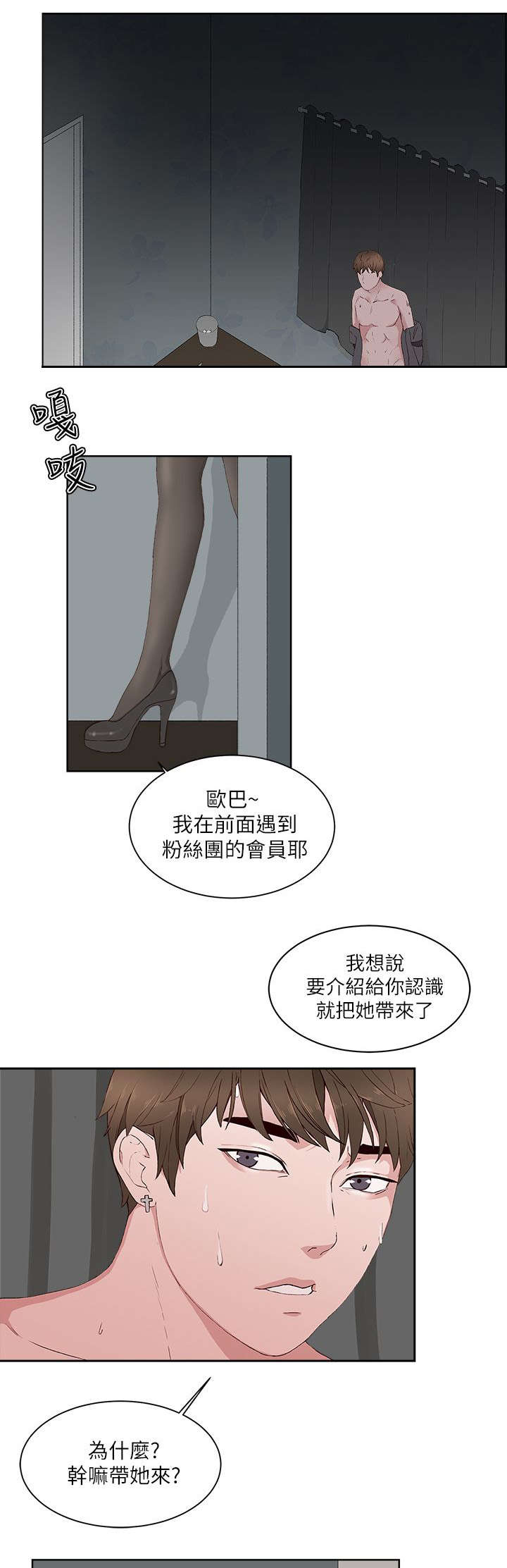 第23章：回来8