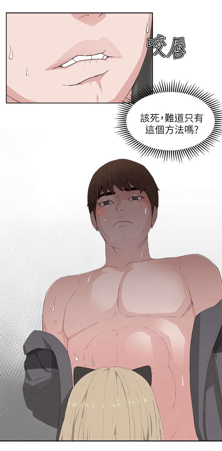 第25章：转移注意8