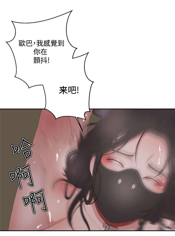 第14章：变态15