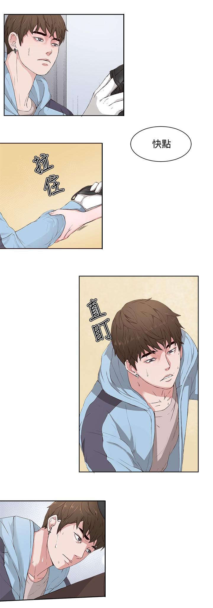 第4章：尝试7