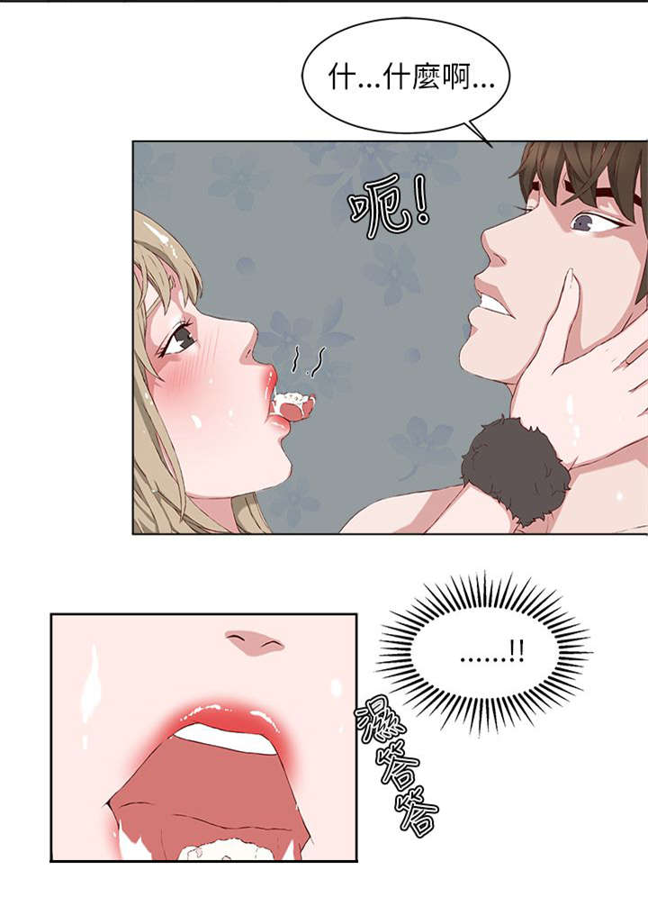第27章：无尽头7