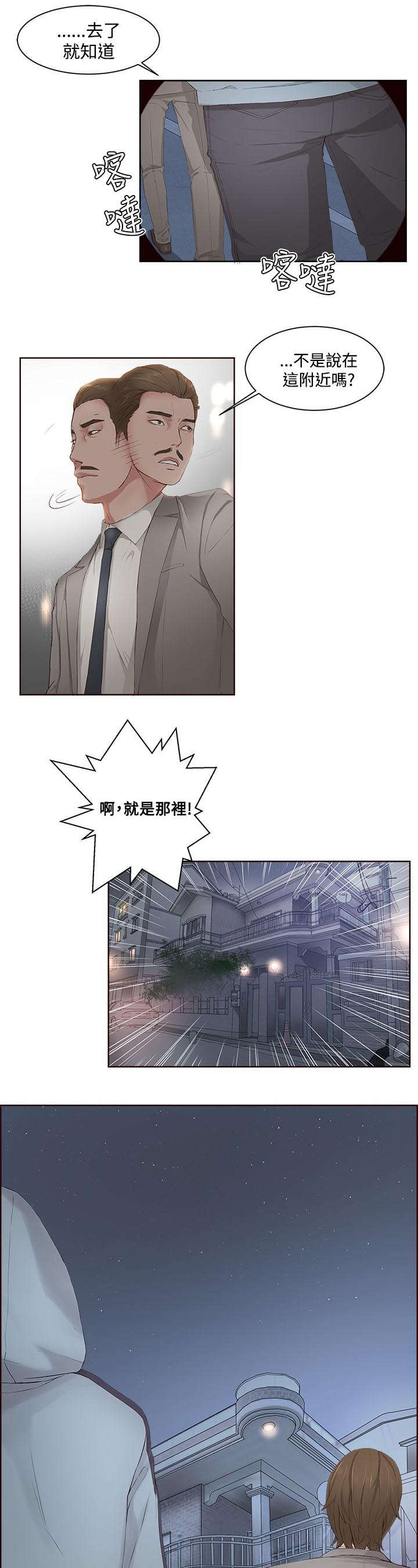 第7章：秘密12