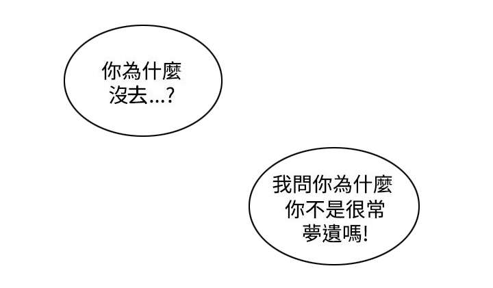 第15章：肮脏2
