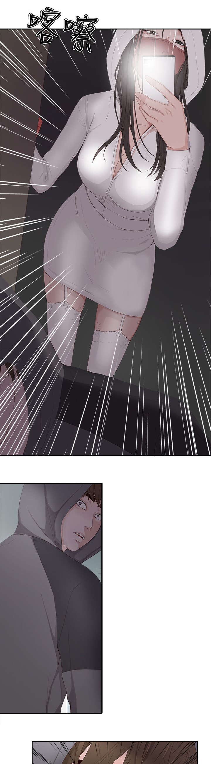 第13章：现身9
