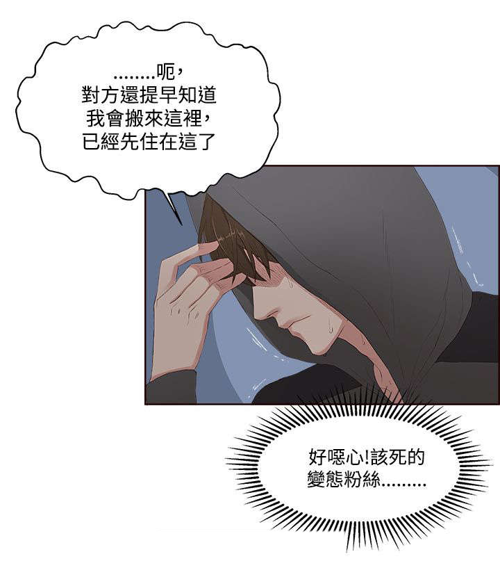 第13章：现身6
