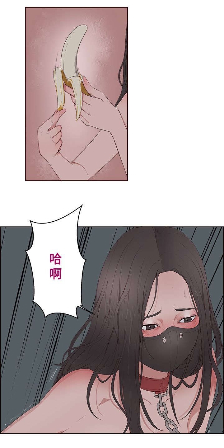 第15章：肮脏14