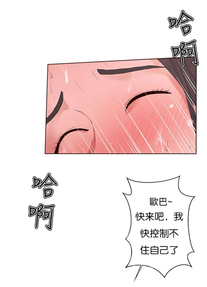 第12章：闯入7