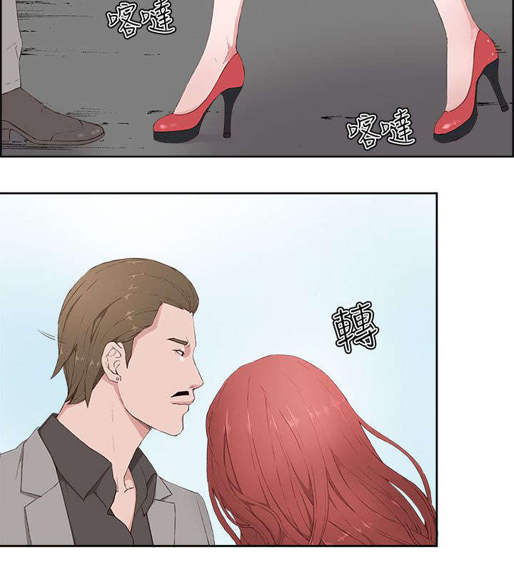 第22章：求救8