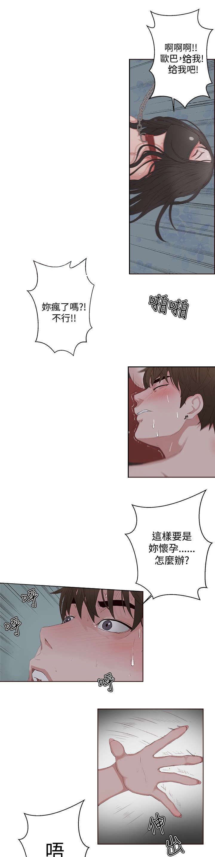 第14章：变态11