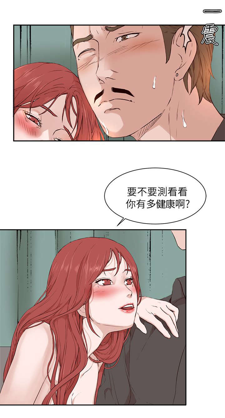 第31章：游戏开始2