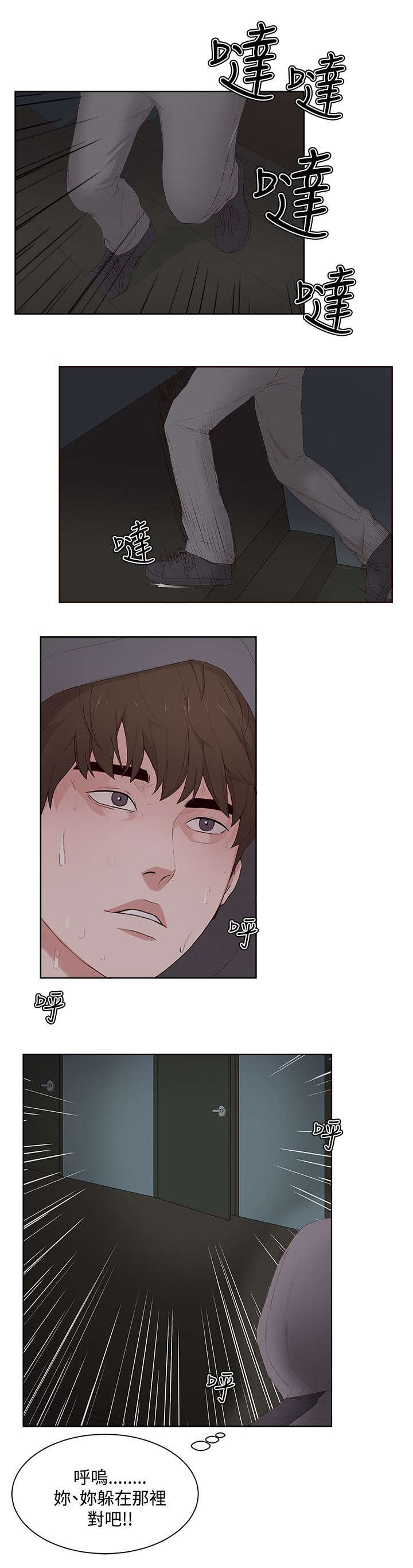 第13章：现身0