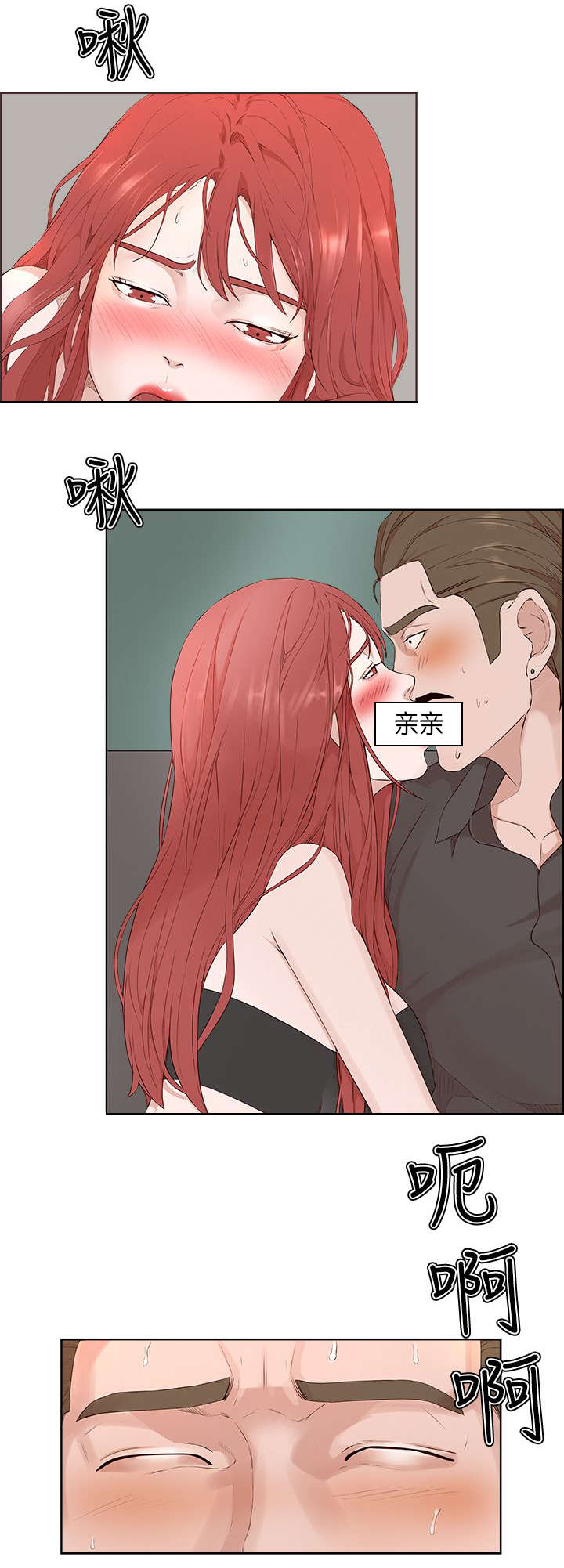 第31章：游戏开始12