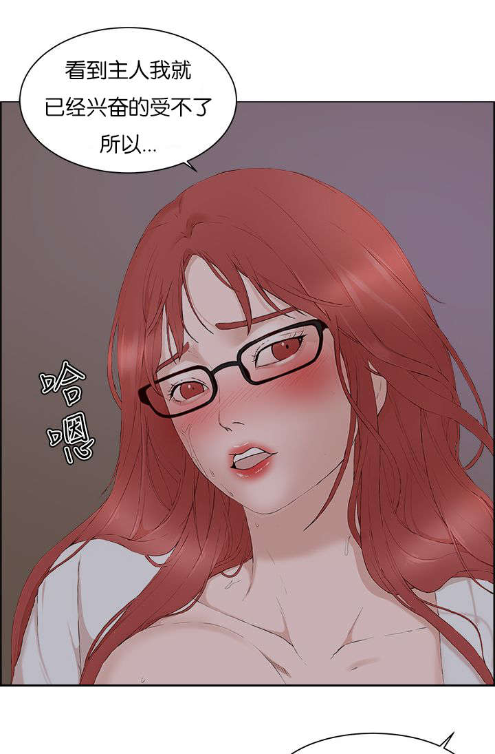 第35章：男权6
