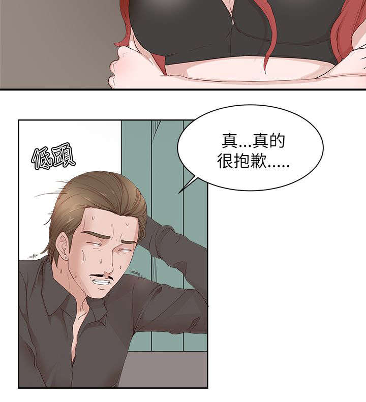 第29章：威胁6