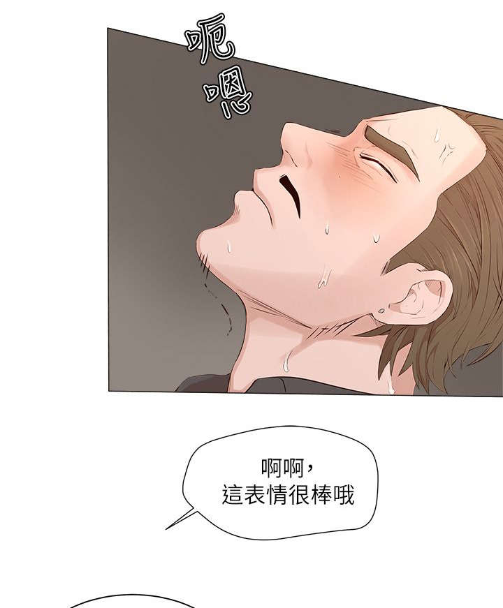 第31章：游戏开始5