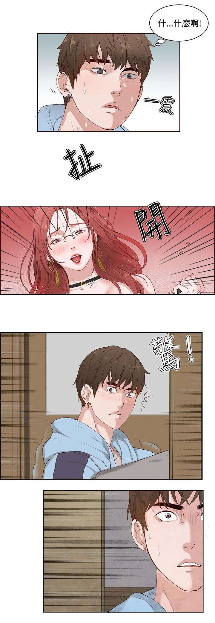 第6章：离开5