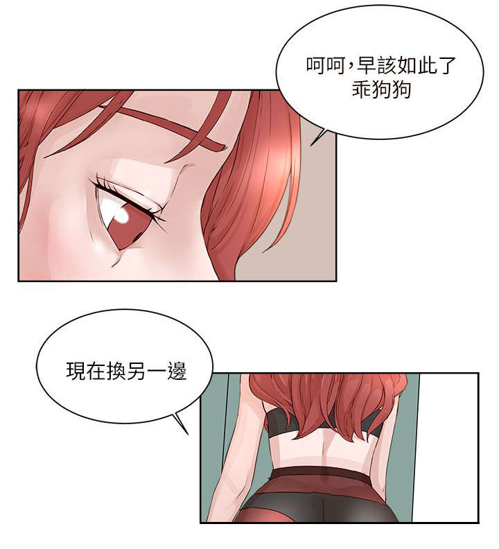 第30章：妥协0