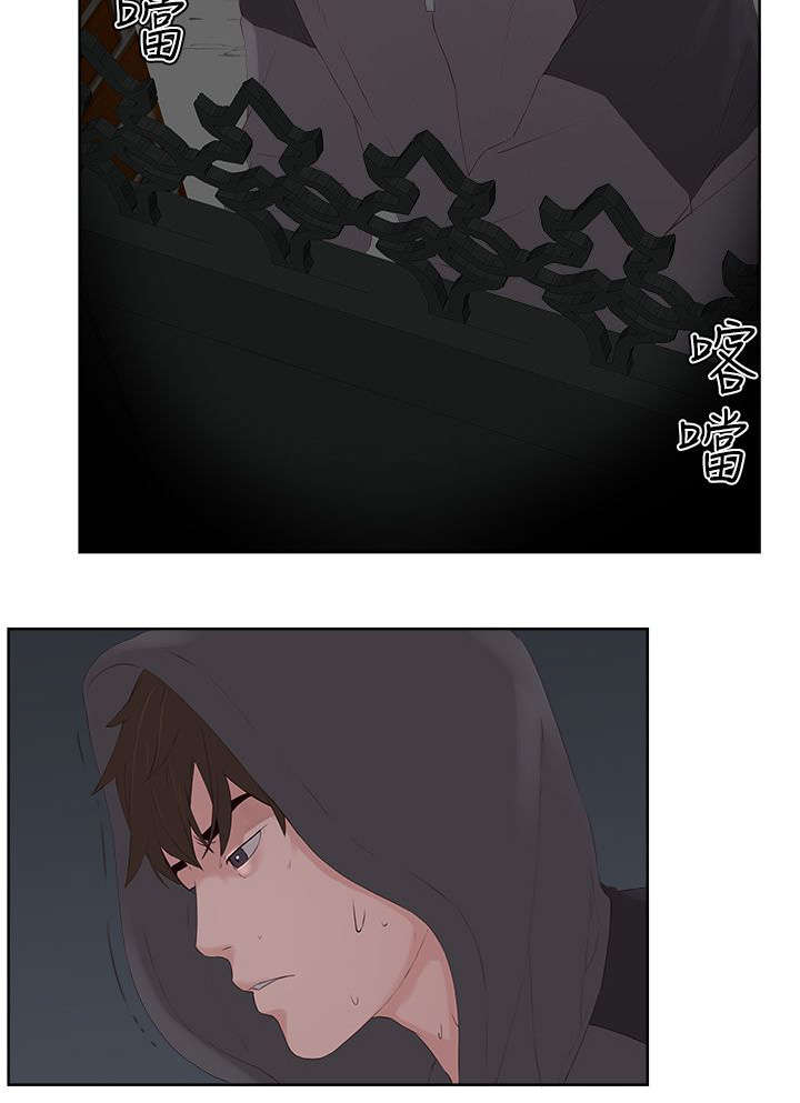 第12章：闯入5