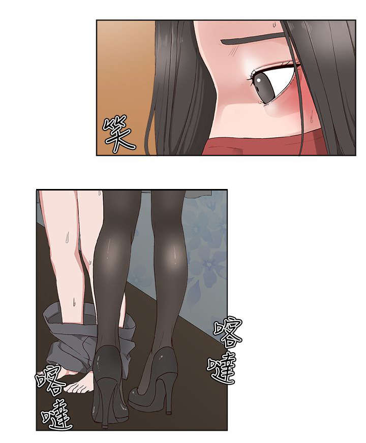 第24章：猜疑5