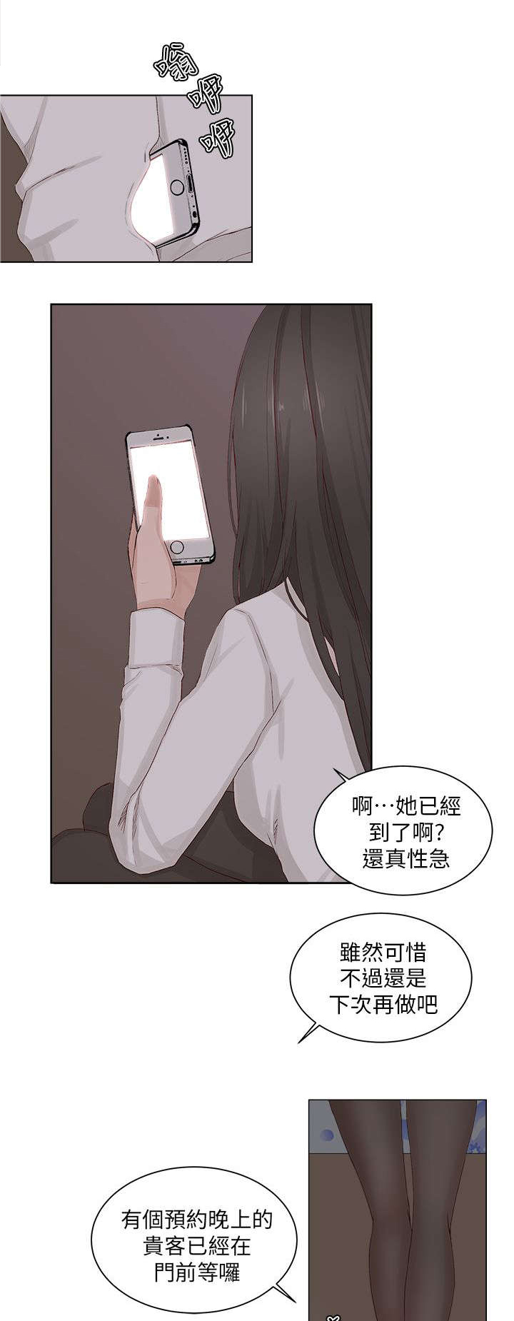 第34章：选择4