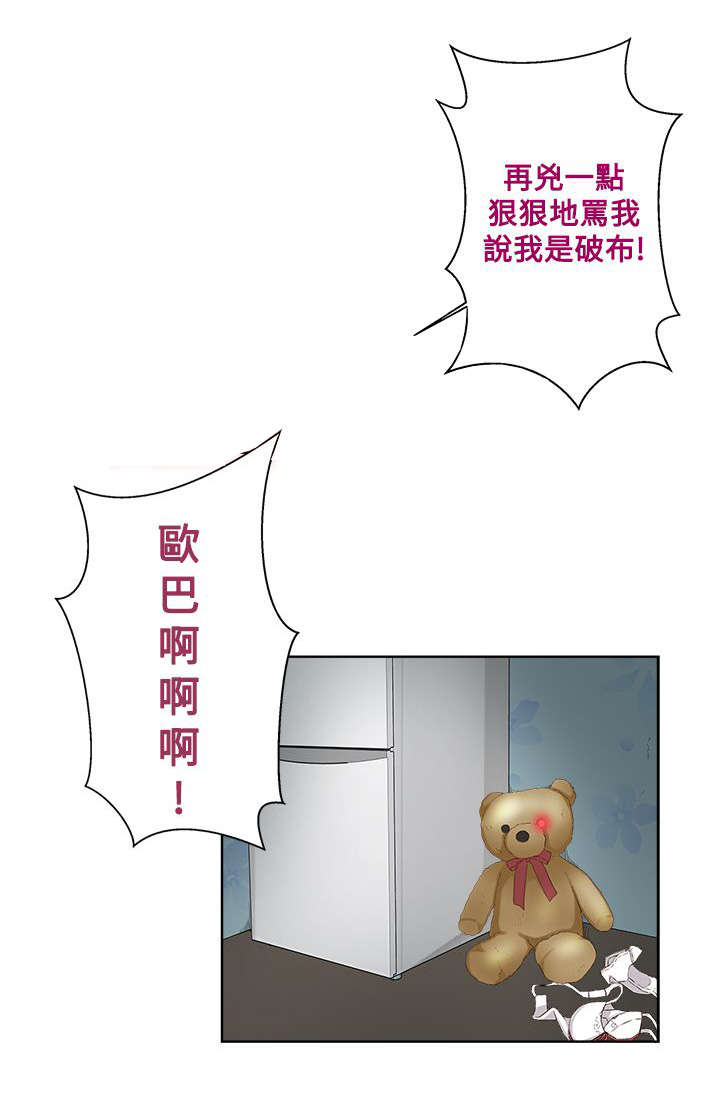 第14章：变态10