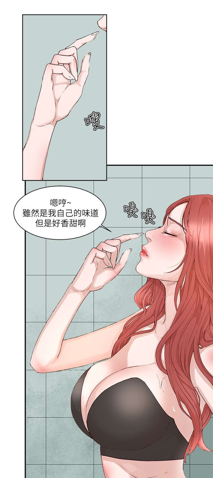 第29章：威胁1
