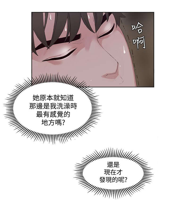 第19章：服务4